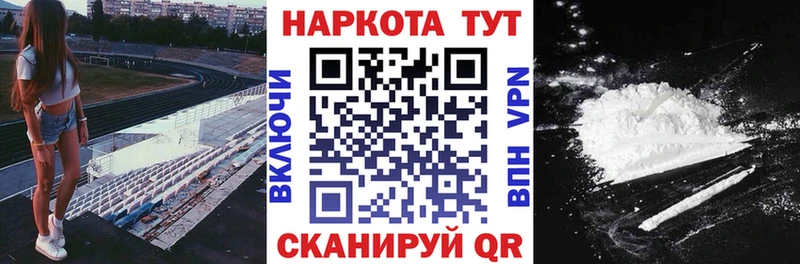 Наркотические вещества Мостовской Cocaine  Мефедрон  ГАШИШ  blacksprut ссылки  Конопля 