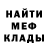 МЕТАДОН кристалл Sonya Seydametova