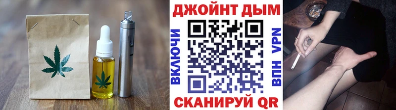 Печенье с ТГК марихуана  omg ONION  Мостовской  купить наркотики сайты 