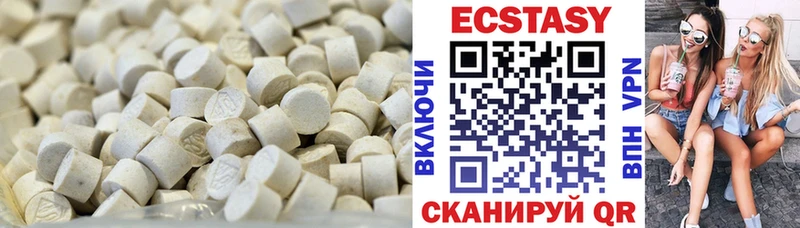 omg как зайти  Мостовской  Ecstasy таблы 