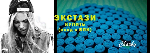 гидра Беломорск