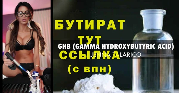 гидра Беломорск