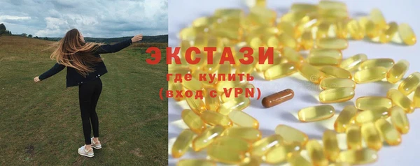 гидра Беломорск