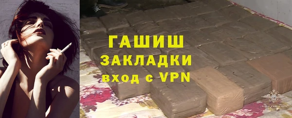 мефедрон VHQ Болохово