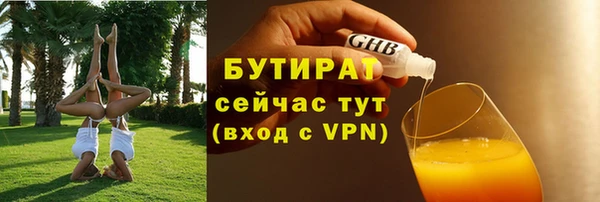 гидра Беломорск
