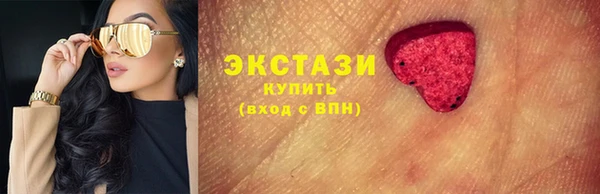 гидра Беломорск
