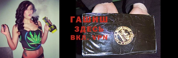 гидра Беломорск