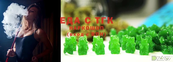 дживик Белокуриха