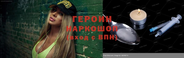 дживик Белокуриха
