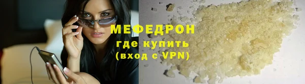 гидра Беломорск