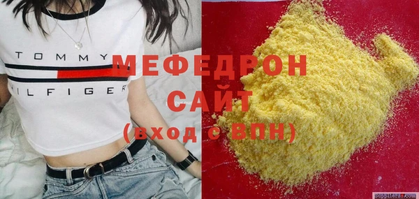 гидра Беломорск