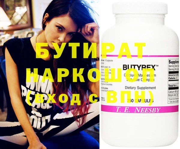 дживик Белокуриха