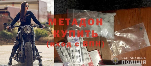 гидра Беломорск