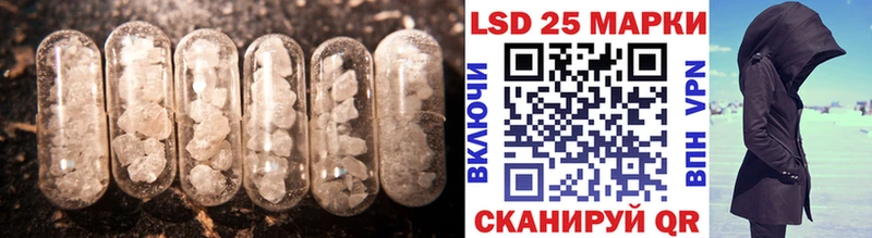 Лсд 25 экстази кислота  где купить наркоту  Мостовской 