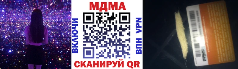 МДМА Molly  Мостовской 