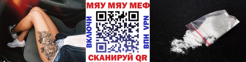 Меф кристаллы  даркнет как зайти  Мостовской 