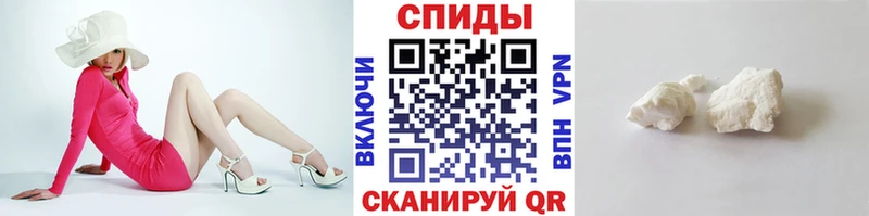 МЕГА рабочий сайт  Мостовской  Первитин Methamphetamine  как найти закладки 