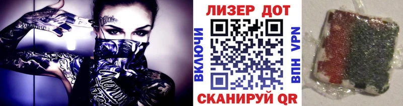 Наркотические марки 1,5мг  закладка  Мостовской 