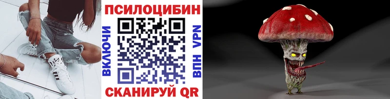 продажа наркотиков  Мостовской  Галлюциногенные грибы ЛСД 